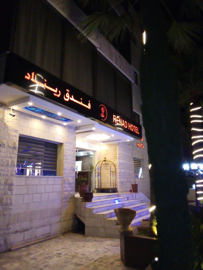 Renad Hotel Amman Eksteriør bilde