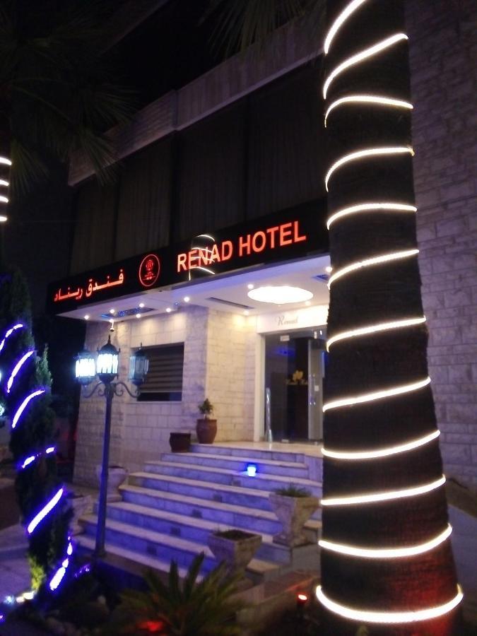 Renad Hotel Amman Eksteriør bilde